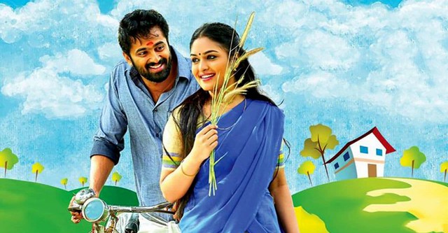 Oru murai vanthu deals parthaya full movie